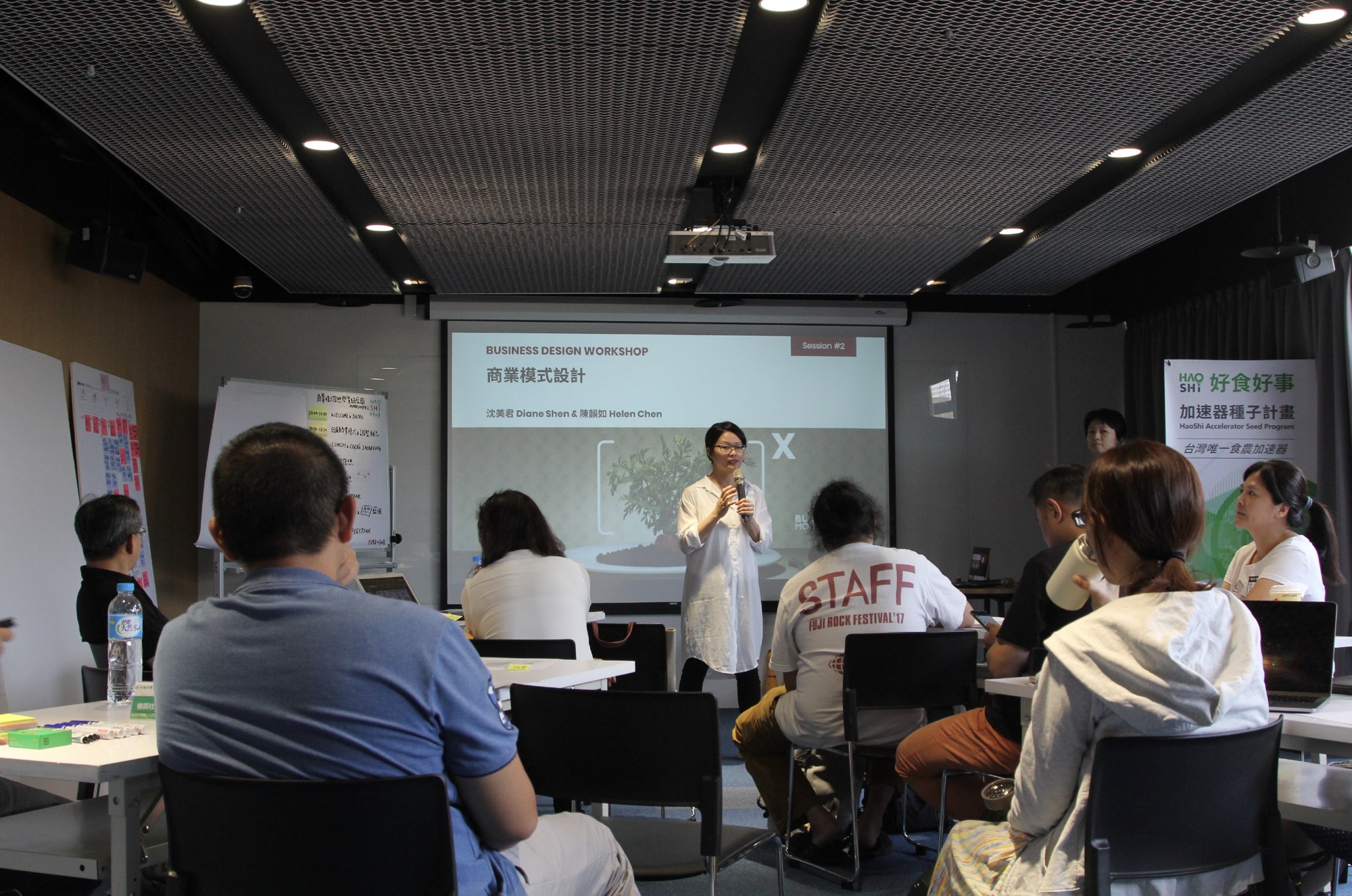 HAOSHi Foundation